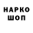 Амфетамин 98% Krem_OFF