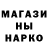 Печенье с ТГК марихуана Geka Kolbach