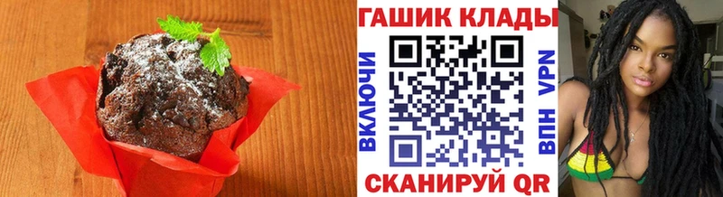 Еда ТГК марихуана  Таштагол 