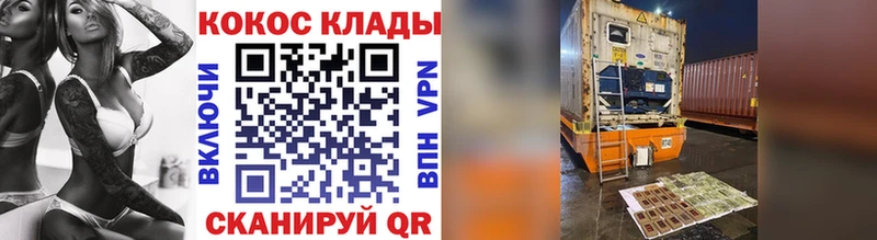 магазин    Таштагол  КОКАИН 97% 