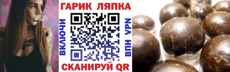 наркотики  Таштагол  блэк спрут ТОР  ГАШИШ хэш 