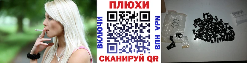 ГАШ индика сатива Таштагол