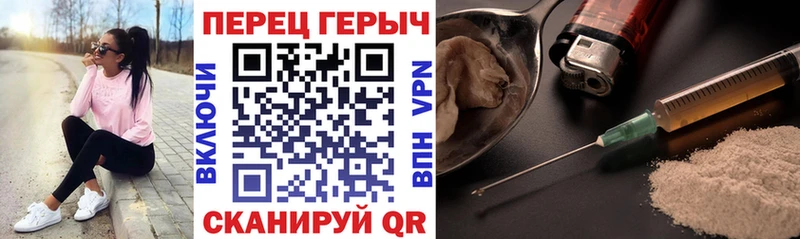 ГЕРОИН гречка  наркота  Таштагол 