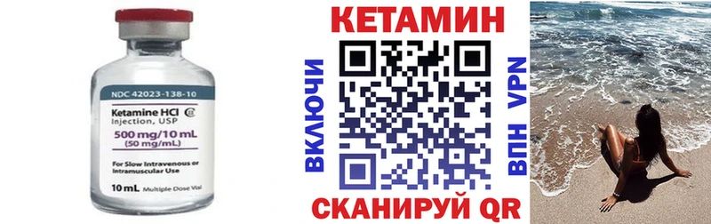 Кетамин ketamine  Таштагол 