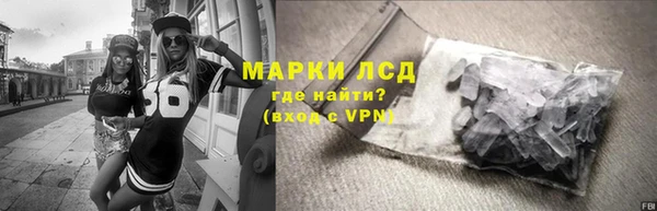 прущие крисы Алексеевка