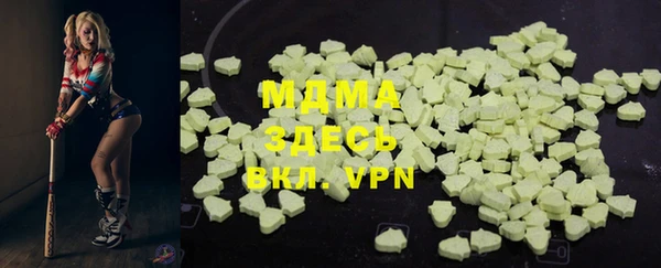 таблы Абинск