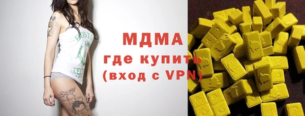 экстази Абаза