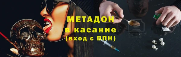 синтетический гашиш Абдулино