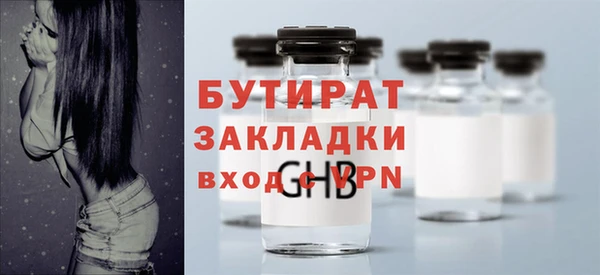 синтетический гашиш Абдулино