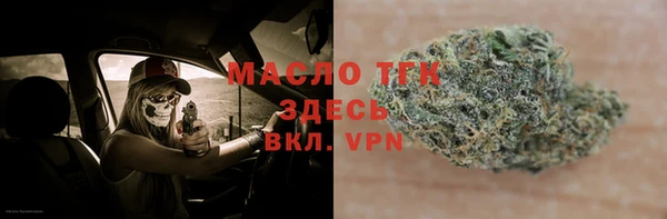 экстази Абаза
