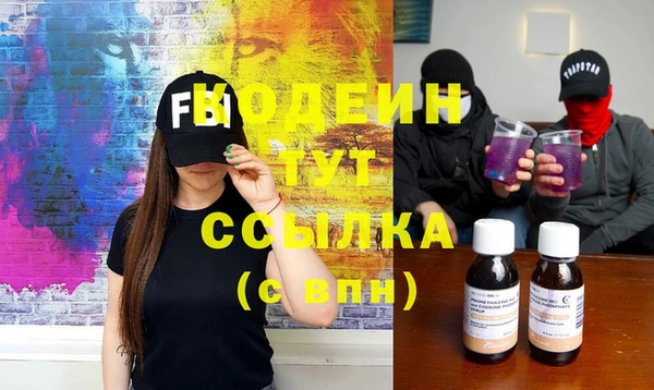 таблы Абинск