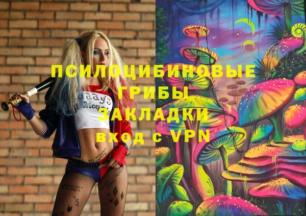 синтетический гашиш Абдулино