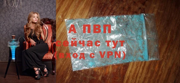 таблы Абинск