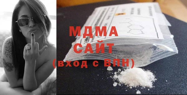 синтетический гашиш Абдулино