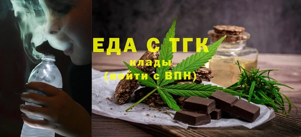 экстази Абаза