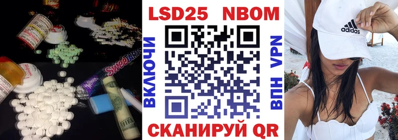 Лсд 25 экстази кислота купить закладку Таштагол