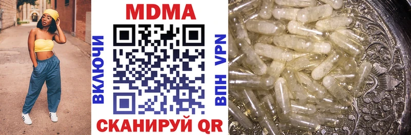 хочу наркоту  Таштагол  MDMA VHQ 