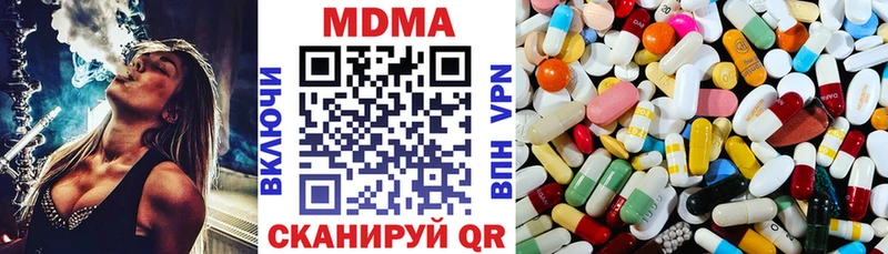 МДМА кристаллы Таштагол