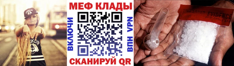 МЯУ-МЯУ кристаллы  Таштагол 