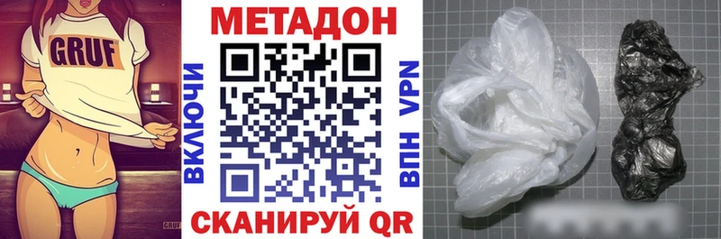 МЕТАДОН methadone  Таштагол 