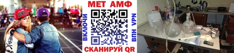 Первитин витя  что такое   Таштагол 