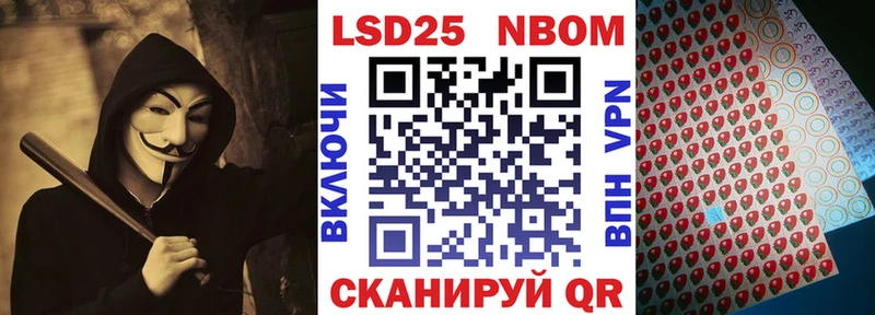 дарк нет наркотические препараты  Таштагол  Марки N-bome 1,8мг 