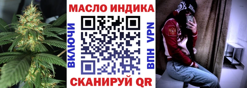 ТГК гашишное масло  Таштагол 
